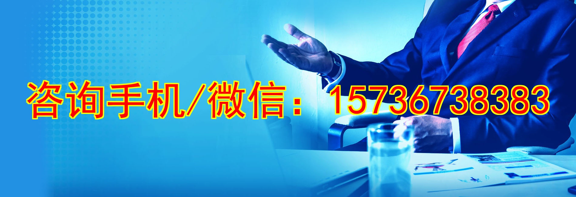 钦州代妈代怀代母助孕电子制造经营部